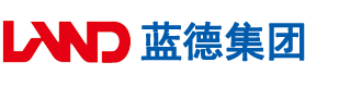 大插视频aaa安徽蓝德集团电气科技有限公司